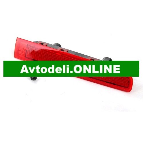 VW Dodatna zavorna luč T5 T6 desna 7E0 945 097 J Cene
