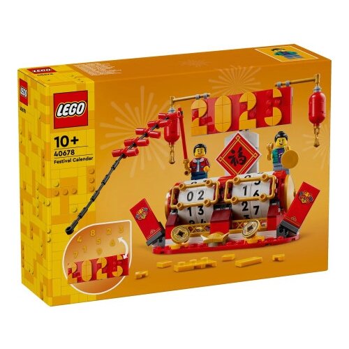 Lego 40678 Festivalski kalendar ( 40678 ) Slike