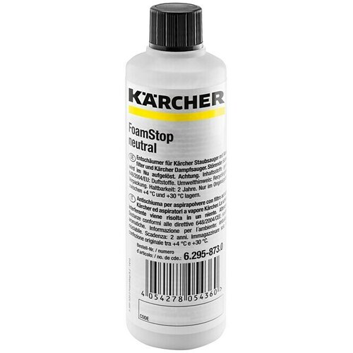 Karcher Otpjenjivač (Miris: Neutralno, 125 ml) Cijene