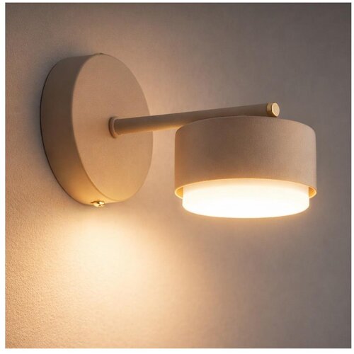  Brilagi - Zidna lampa 1xGX53/12W/230V bež Cene