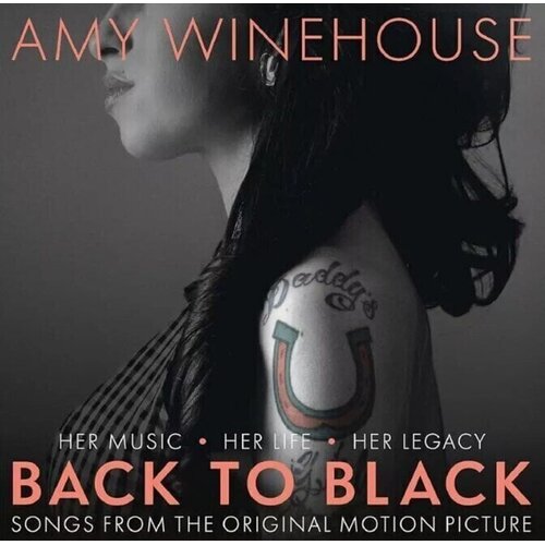 Various Artists Amy Winehouse / Various &ndash; Back To Black (Songs From The Original Motion Picture) Cene