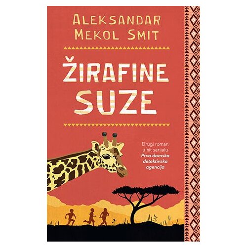 Laguna Aleksandar Mekol Smit - Žirafine suze Cene