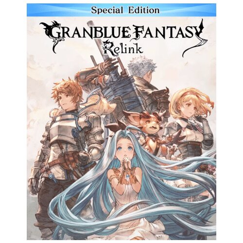  granblue fantasy: relink special edition steam key (pc) global Cene