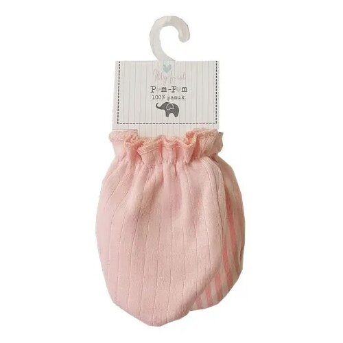 POM POM rukavice set 2/1, djevojčice Cijene