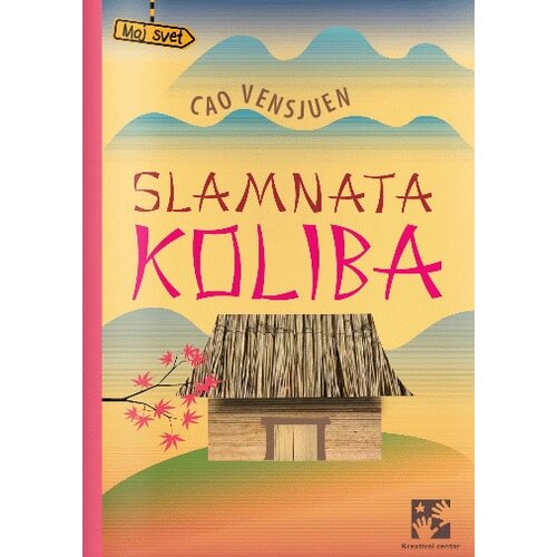 Kreativni Centar Cao Vensjuen - Slamnata koliba Slike