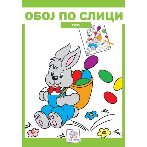 Publik Praktikum Oboj po slici - Uskrs Slike