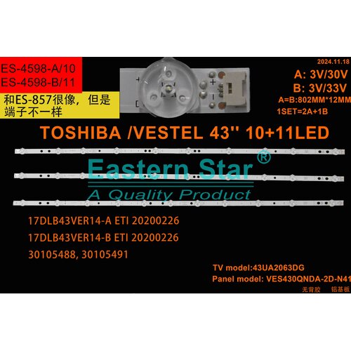 Eastern Star ES-4598 - TOSHIBA 43U2063, VOX 43SWU553B LED TRAKE Cene