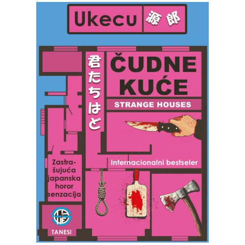 Tanesi Ukecu - Čudne kuće Slike