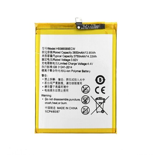 Huawei Baterija za P10 Plus / Mate 20 Lite, 3750 mAh Cene