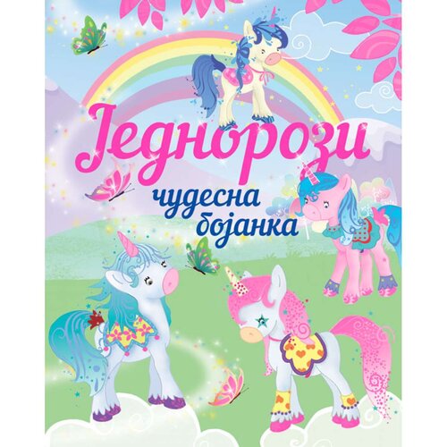 Vulkan Izdavaštvo Čudesna bojanka: Jednorozi Cene
