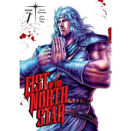 Harper Collins Publishers Ltd Buronson - Fist of the North Star, Vol. 7 Cene