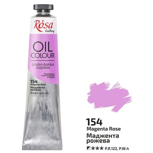 Rosa Uljane boje Roza Galerija 45 ml | 154 purple pink Cene