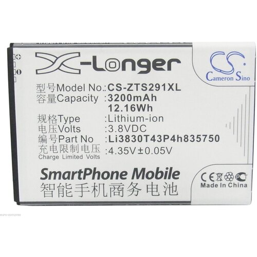VHBW Baterija za ZTE S291 / Grand S2, 3200 mAh Slike