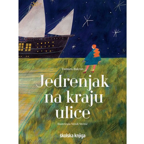 Školska knjiga Jedrenjak na kraju ulice Cene