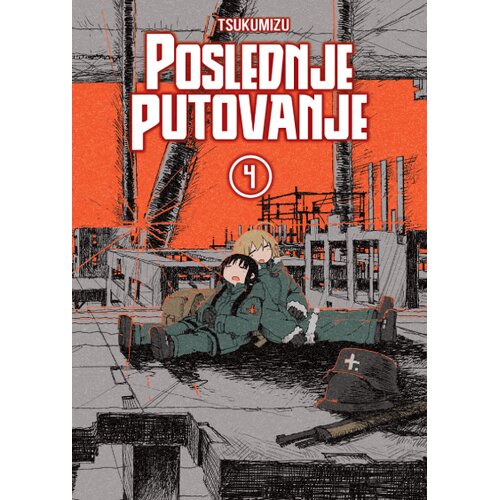 Lokomotiva Poslednje putovanje br.4 Cene