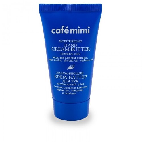 Café Mimi Krema puter za ruke "Hidratantna intezivna nega" 50ml Cijene