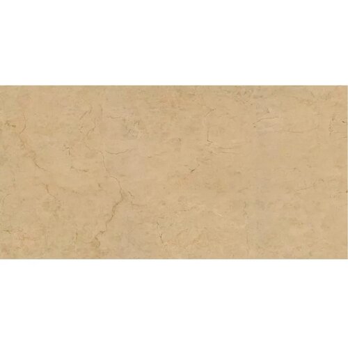 Marazzi Allmarble 60X120 Allmarble Crema Marfil MELE Cene