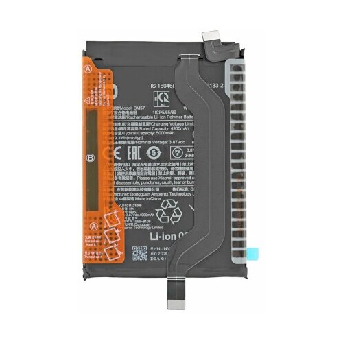  Baterija za Xiaomi Poco X3 GT, BM57, originalna, 5000 mAh Slike