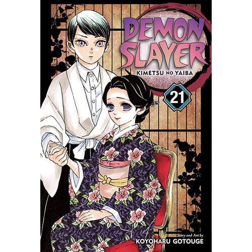 VIZ Media Koyoharu Gotouge - Demon Slayer: Kimetsu no Yaiba, Vol. 21 Cene