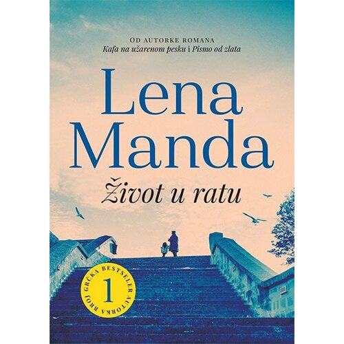 Kamelia Lena Manda - Život u ratu Slike