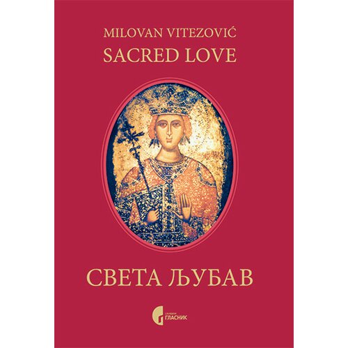 Službeni Glasnik Milovan Vitezović - Sveta ljubav - Sacred Love Slike