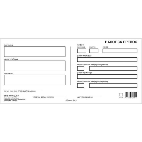  Nalog za prenos - br.3 /1+1/ Cene