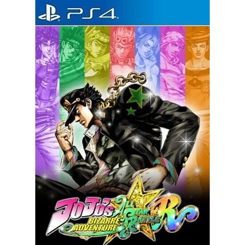 PS4 / PSN JoJo's Bizarre Adventure: All-Star Battle R - Collector's Edition Upgrade (DLC) (PS4) PSN Key EUROPE Cene