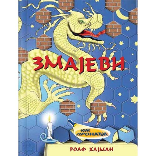 Propolis Books Rolf Hajman - Zmajevi - čik pronađi Cene