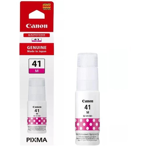 Canon SUP INK CAN GI41 Mag 4544C001 Cijene