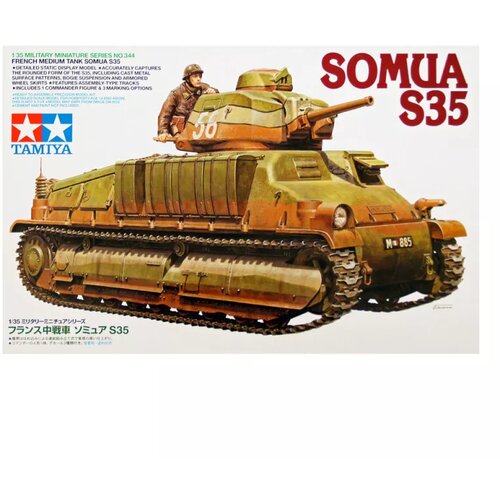 Tamiya model kit tank - 1:35 french medium tank somua S35 Slike