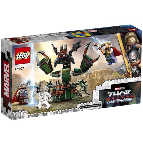 Lego 76207 Napad na Novi Asgard Slike