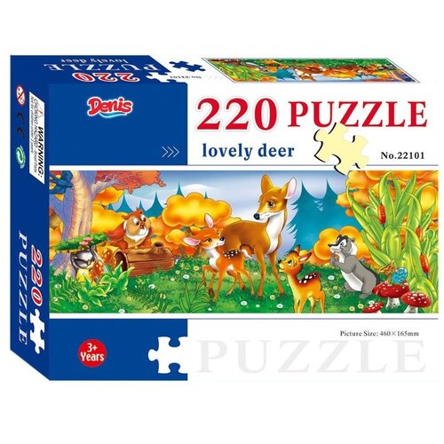 Denis Puzzle / Slagalica Ljupka srna i lanad 220 kom Cene