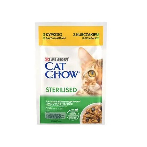 Cat Chow kesica za mačke sterilised s piletiom u sosu, 85g Cene