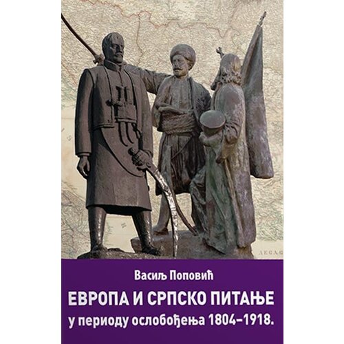 Catena Mundi Vasilj Popović - Evropa i srpsko pitanje u periodu oslobođenja 1804-1918. Slike