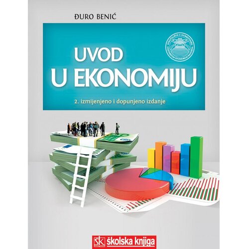 &amp;Scaron;kolska knjiga UVOD U EKONOMIJU - BRO&amp;Scaron;IRANI UVEZ - Đuro Benić Slike