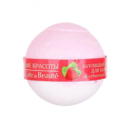 Beauty Cafe Kafe Krasoti - Penušava kugla za kupanje "Jagoda Sorbet" 120 gr Cijene