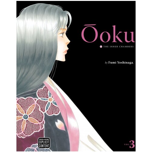 VIZ Media Fumi Yoshinaga - Ooku: The Inner Chambers, Vol. 3 Cene