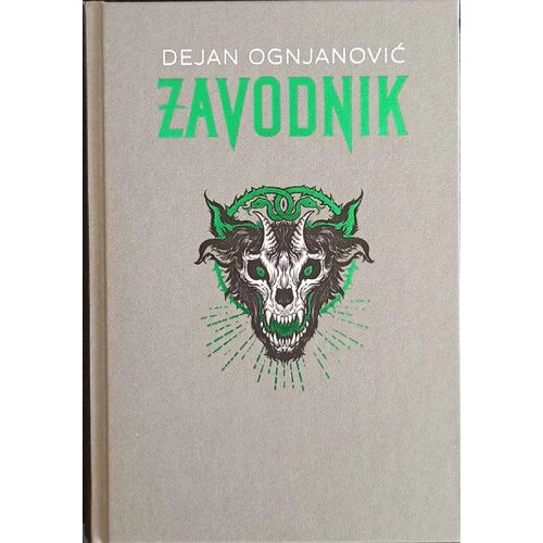Orfelin Dejan Ognjanović - Zavodnik Sabrana dela 1 Slike