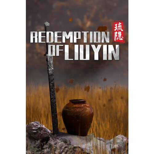  redemption of liuyin steam key (pc) global Cene