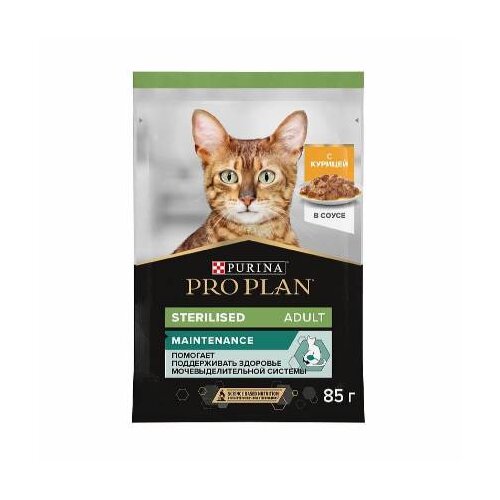 Pro Plan sterilised chicken 85g Slike