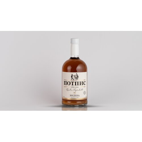 Potpis Rakija Medovača 0.7l Cene
