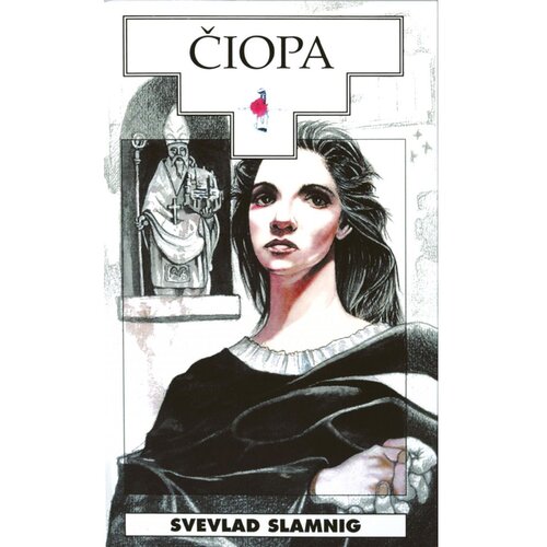 &amp;Scaron;kolska knjiga ČIOPA - biblioteka HRVATSKI POVIJESNI ROMAN - Svevlad Slamnig Slike