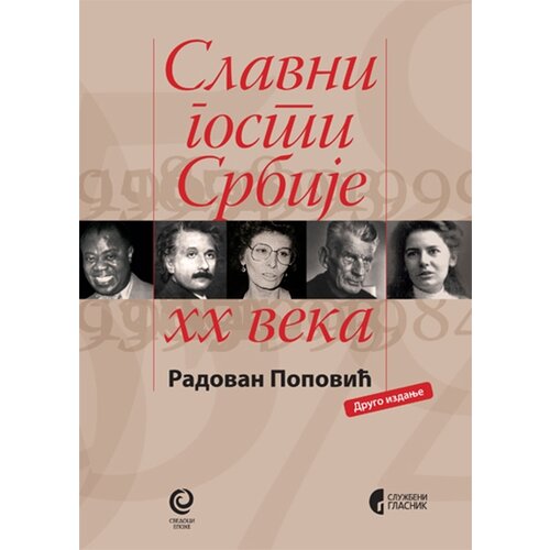 Službeni Glasnik Radovan Popović - Slavni gosti Srbije XX veka Slike