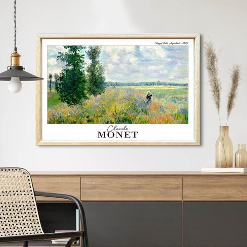WALLXPERT 4262AHSMONET-021 Višenamenska Dekorativna Slika u Ram Cene