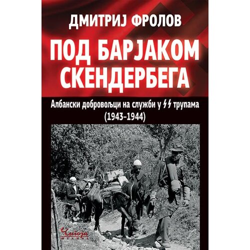 Čigoja Dmitrij Frolov - Pod barjakom Skenderbega Slike
