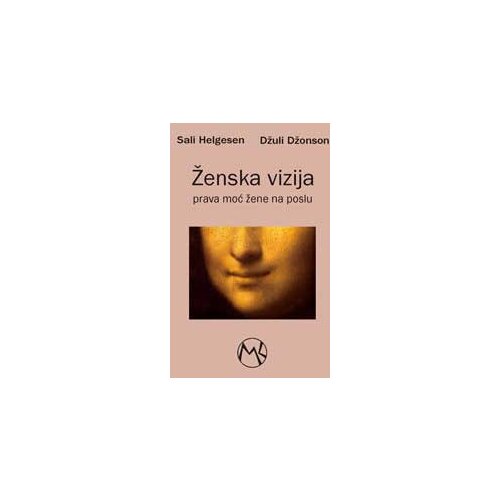 Društvo za unapređenje marketinga Sali Helgesen,Džuli Džonson - Ženska vizija, prava moć žene na poslu Cene