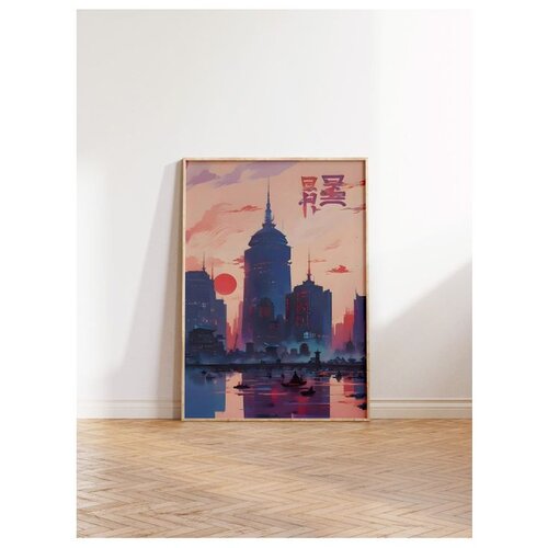 WALLXPERT Dekorativna slika u okviru 30 x 40 cm Cene