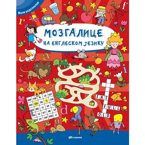  Mali radoznalci: mozgalice na engleskom jeziku Cene