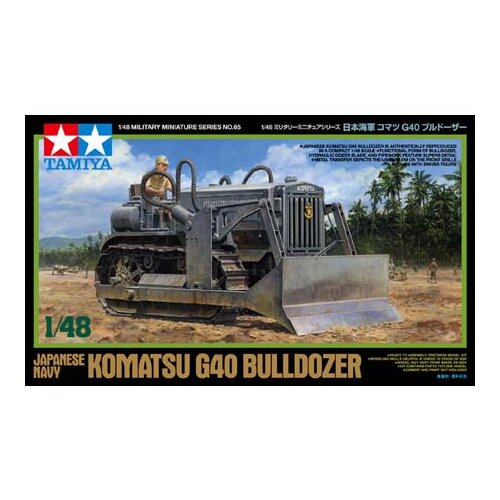 Tamiya Buldožer Komatsu G40 - japonska mornarica, (21313056) Cene
