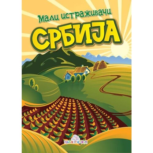 Publik Praktikum Jasna Ignjatović - Srbija - Mali Istraživači Cene